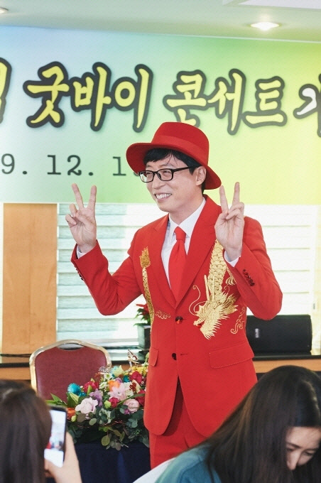 (사진=MBC)